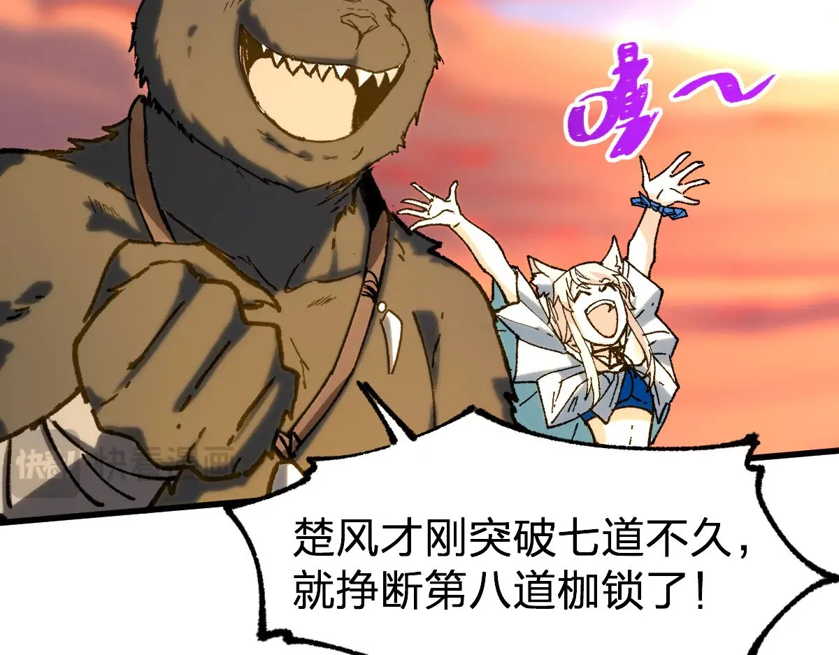 第283话 炼丹97