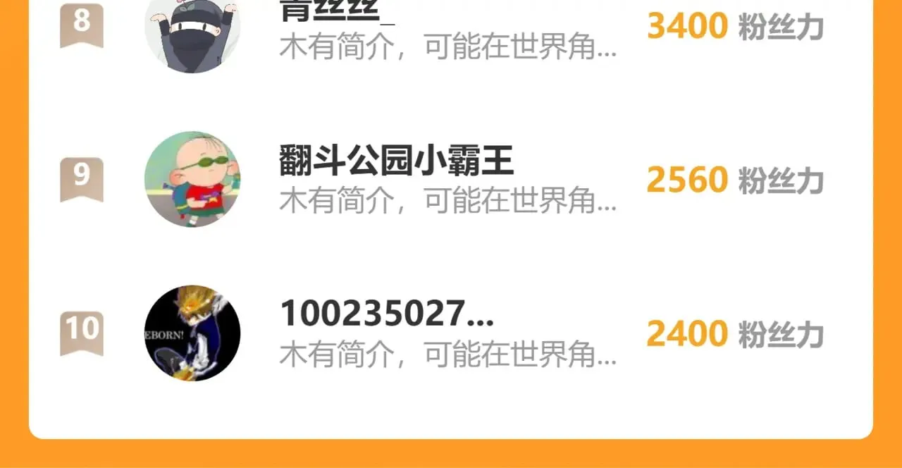第280话 最盛大的爆炸148
