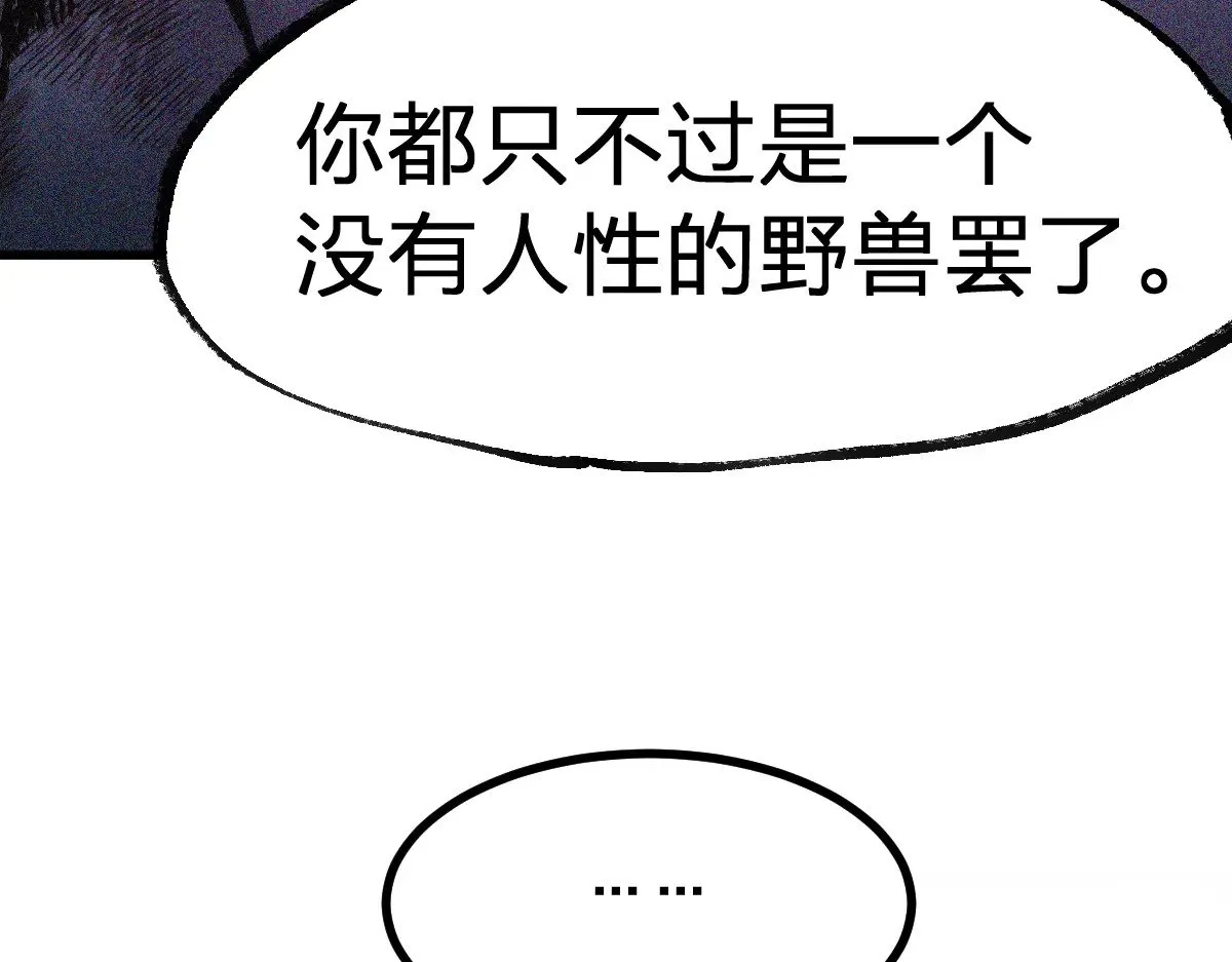 第279话 坠落64