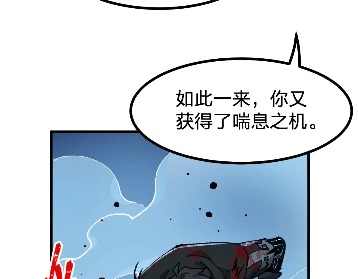 第276话 透支的话补就好了97