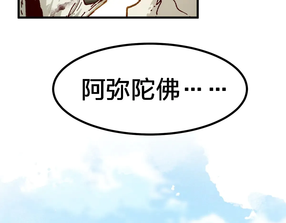 第281话 新的进化24