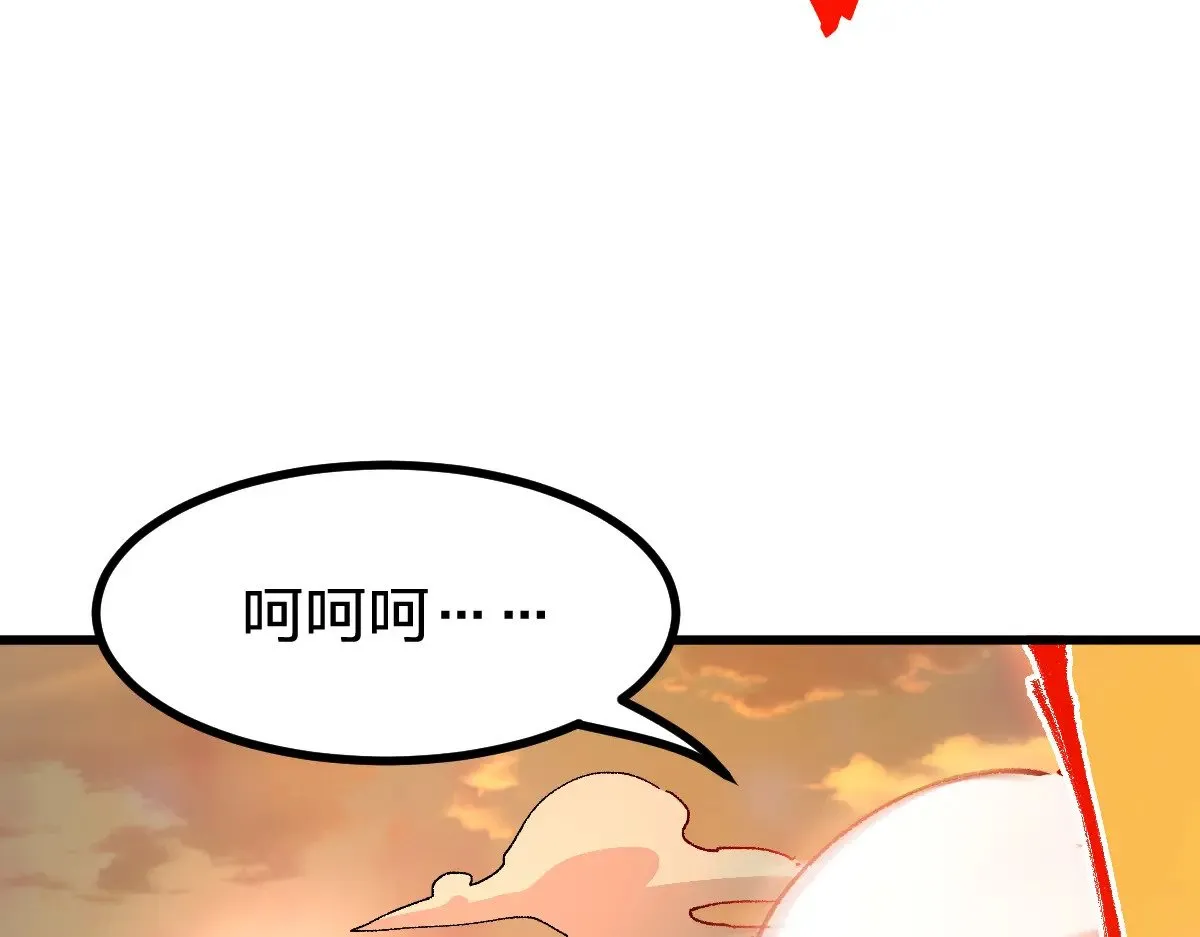 第286话 火焰山123