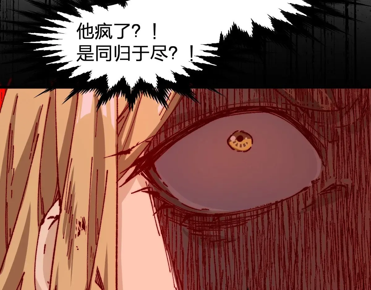 第279话 坠落101