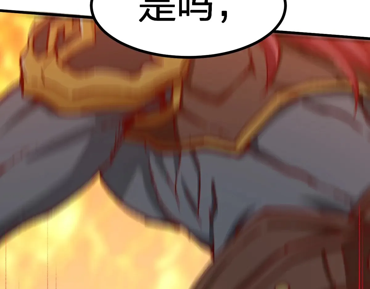 第286话 火焰山99