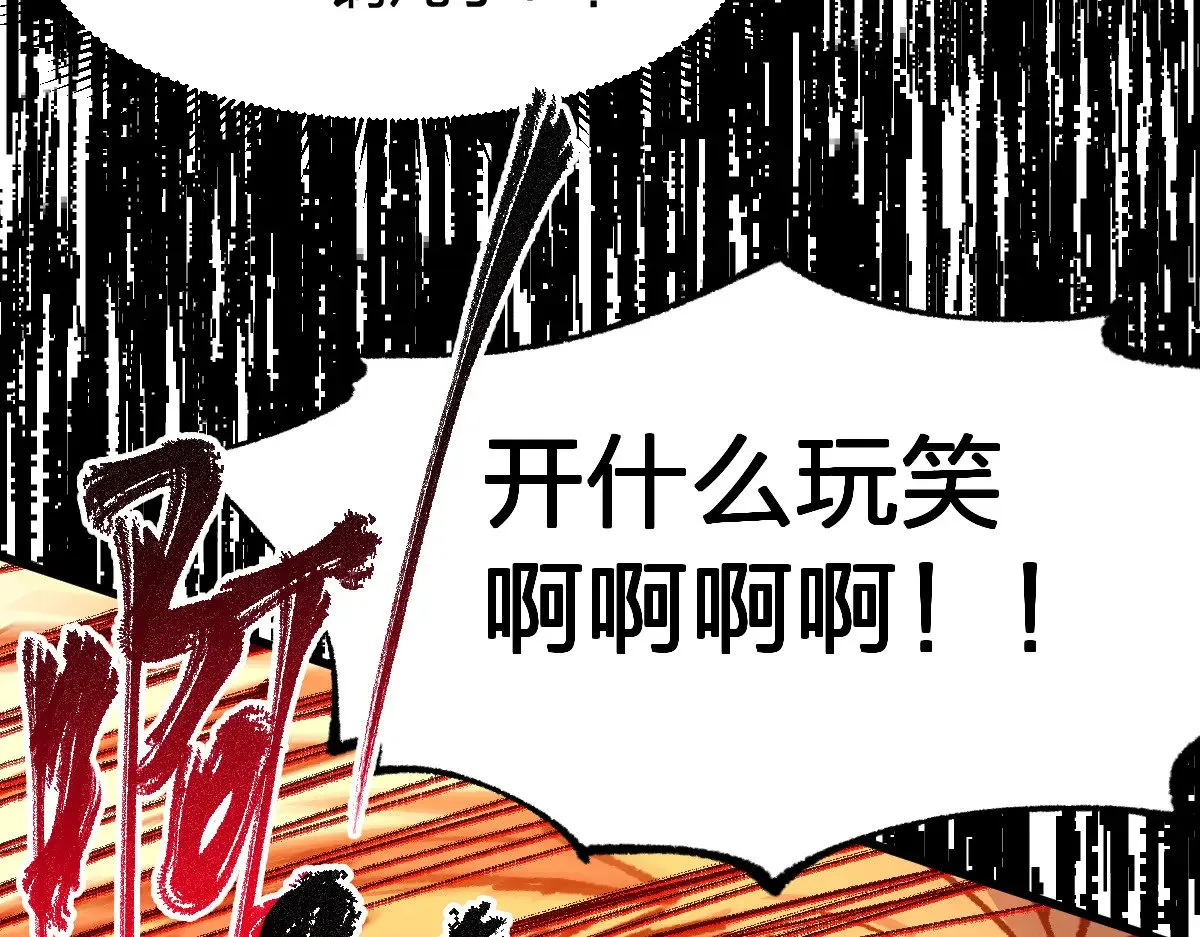 第286话 火焰山83