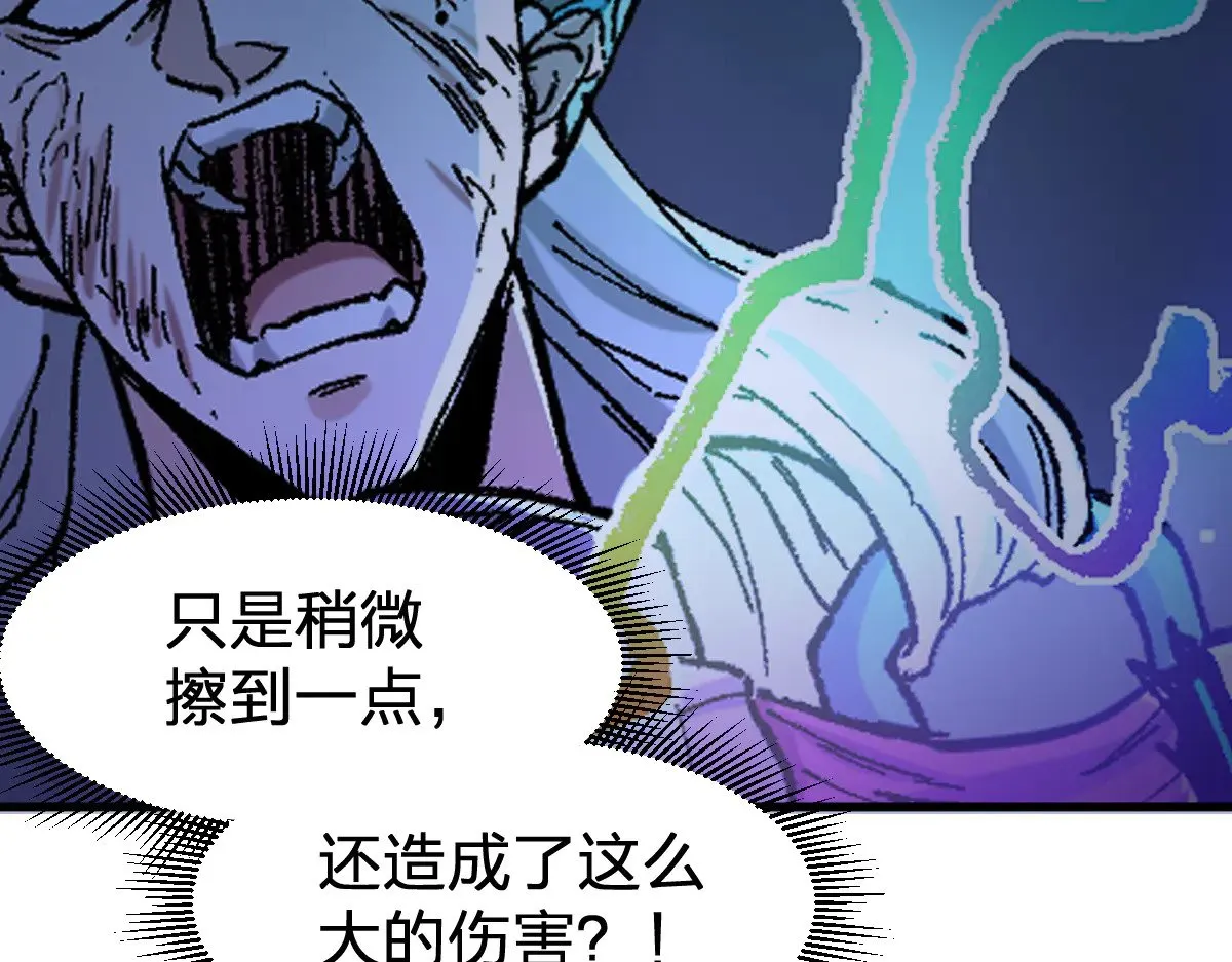 第278话 暴抽44