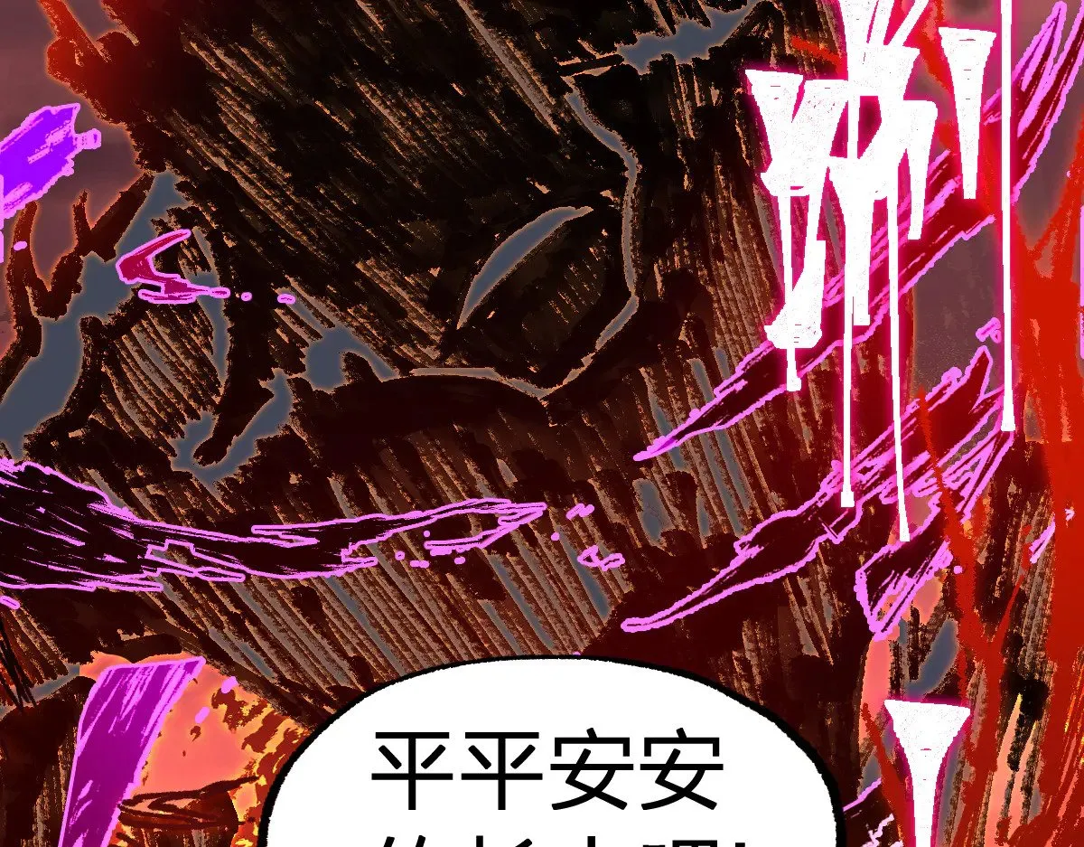 第277话 月黡忿怒之环108