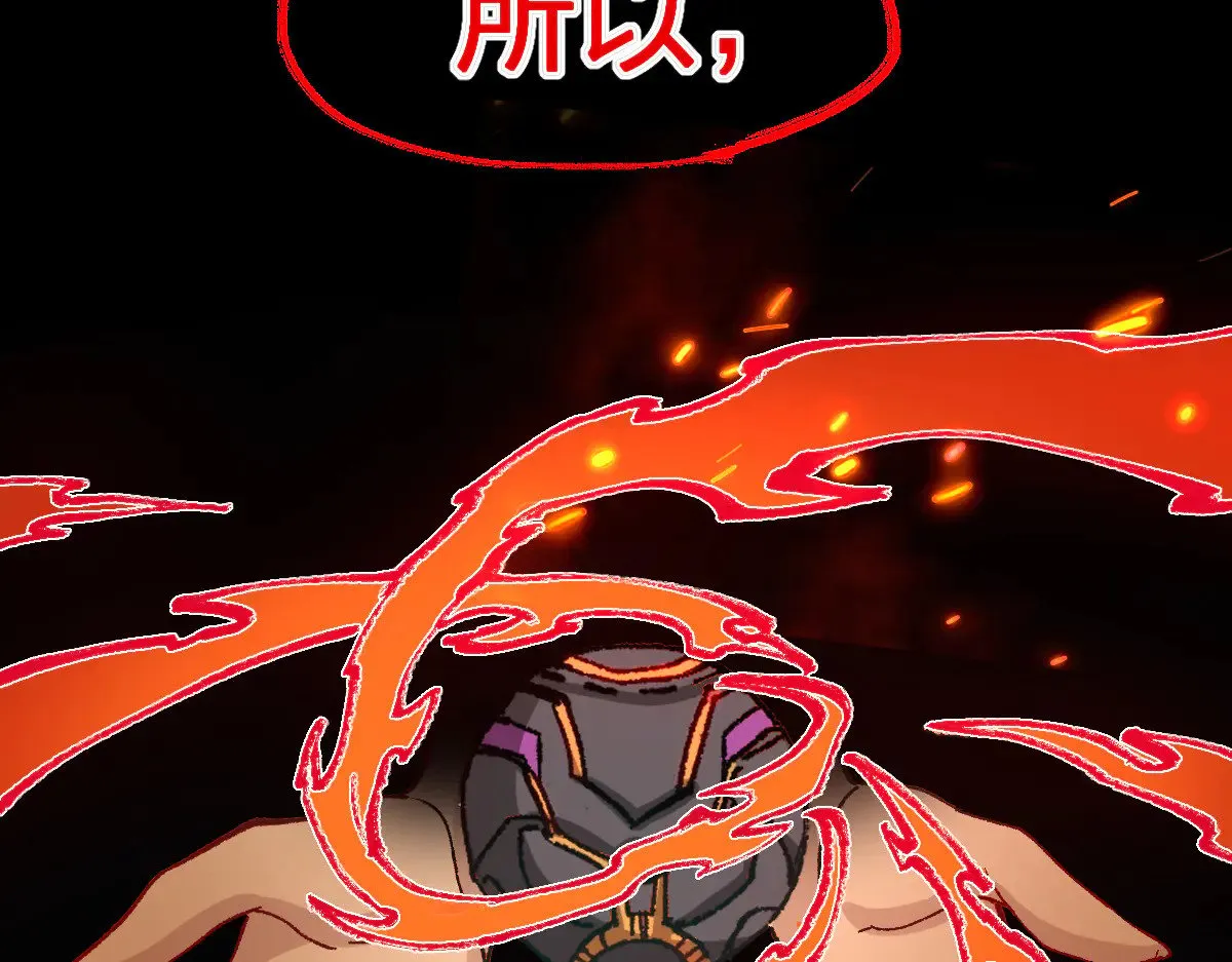 第276话 透支的话补就好了101