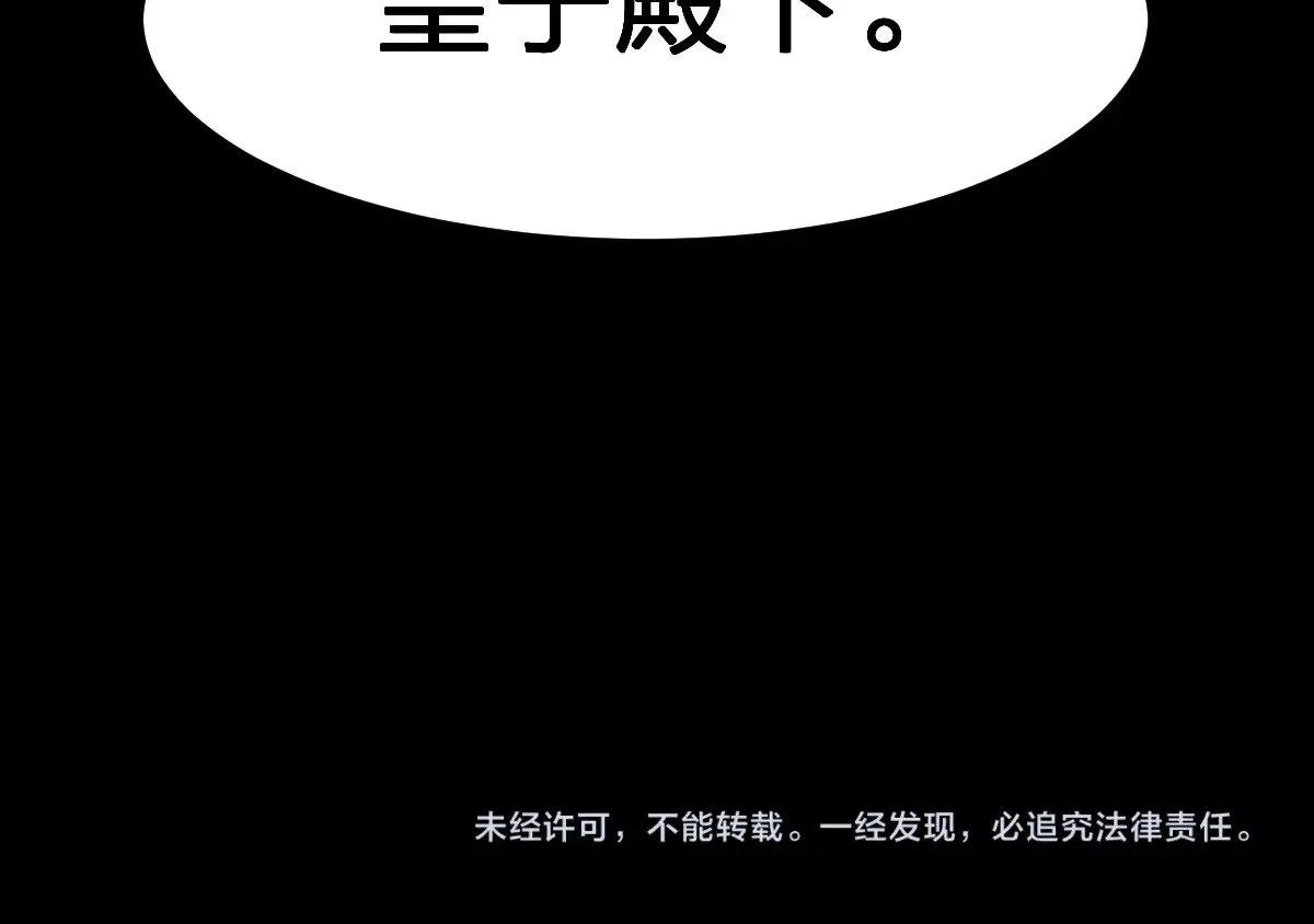 第280话 最盛大的爆炸142