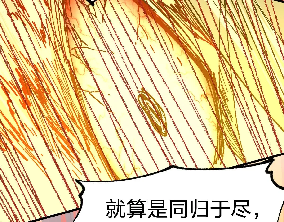 第280话 最盛大的爆炸24