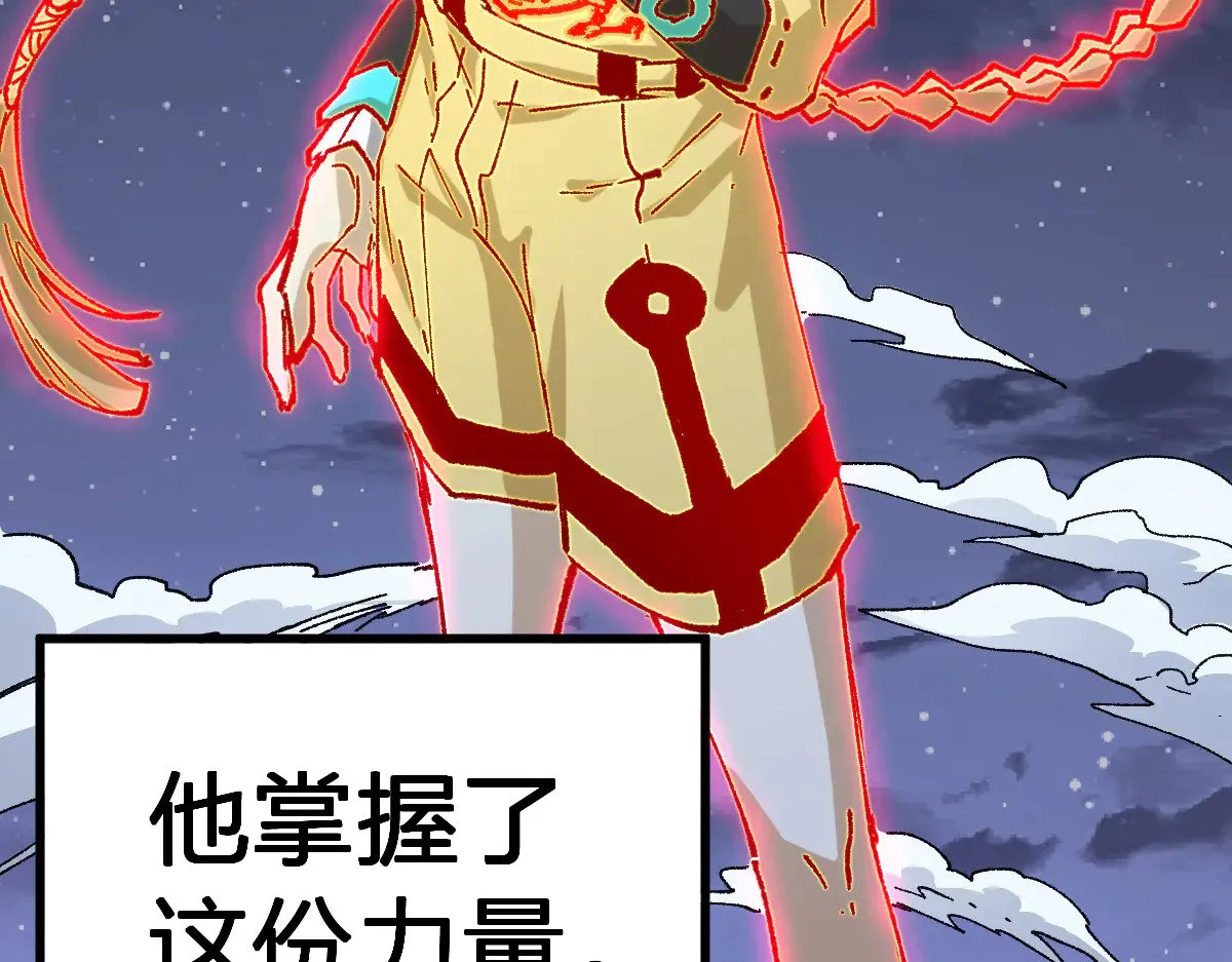 第277话 月黡忿怒之环127
