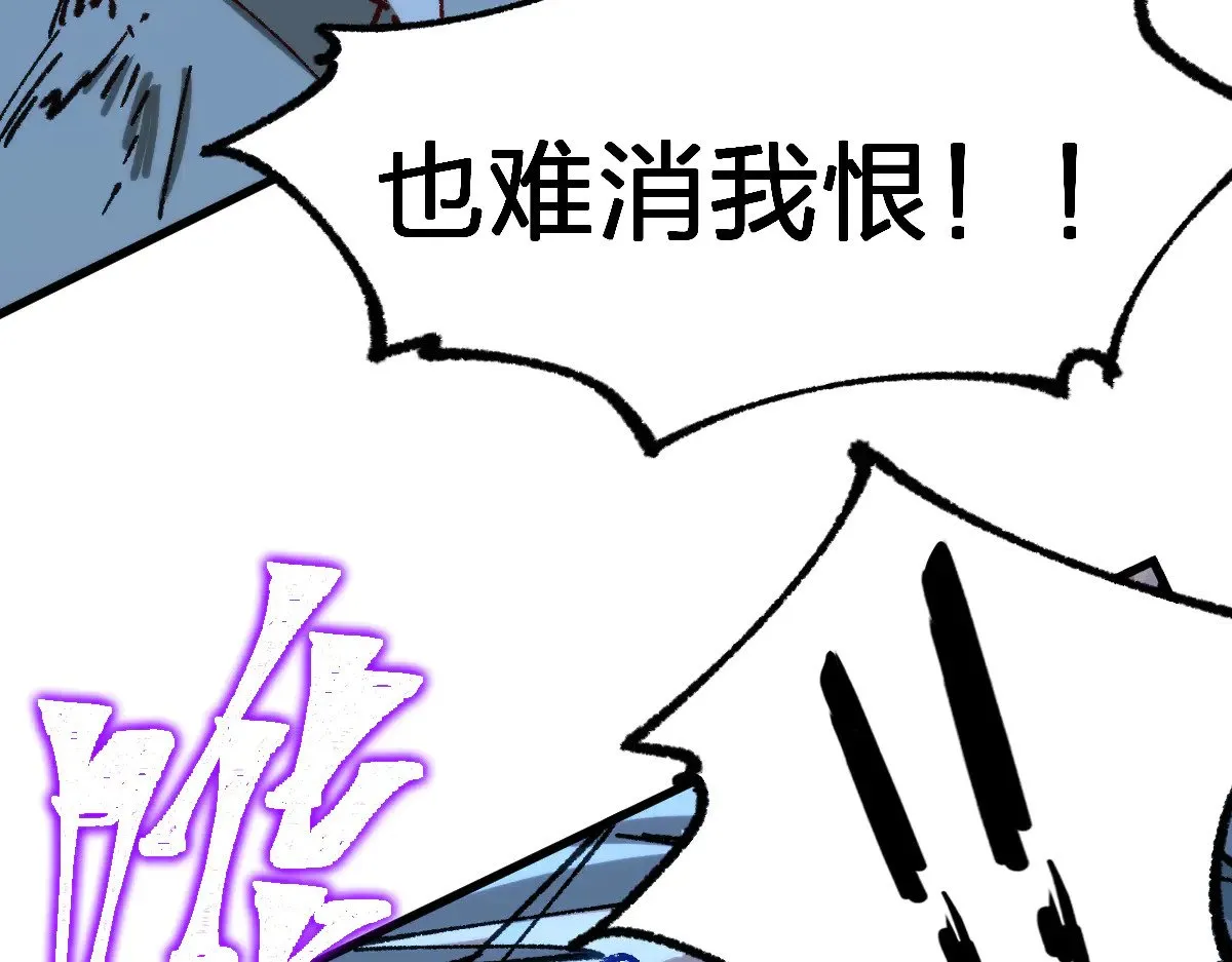 第278话 暴抽79