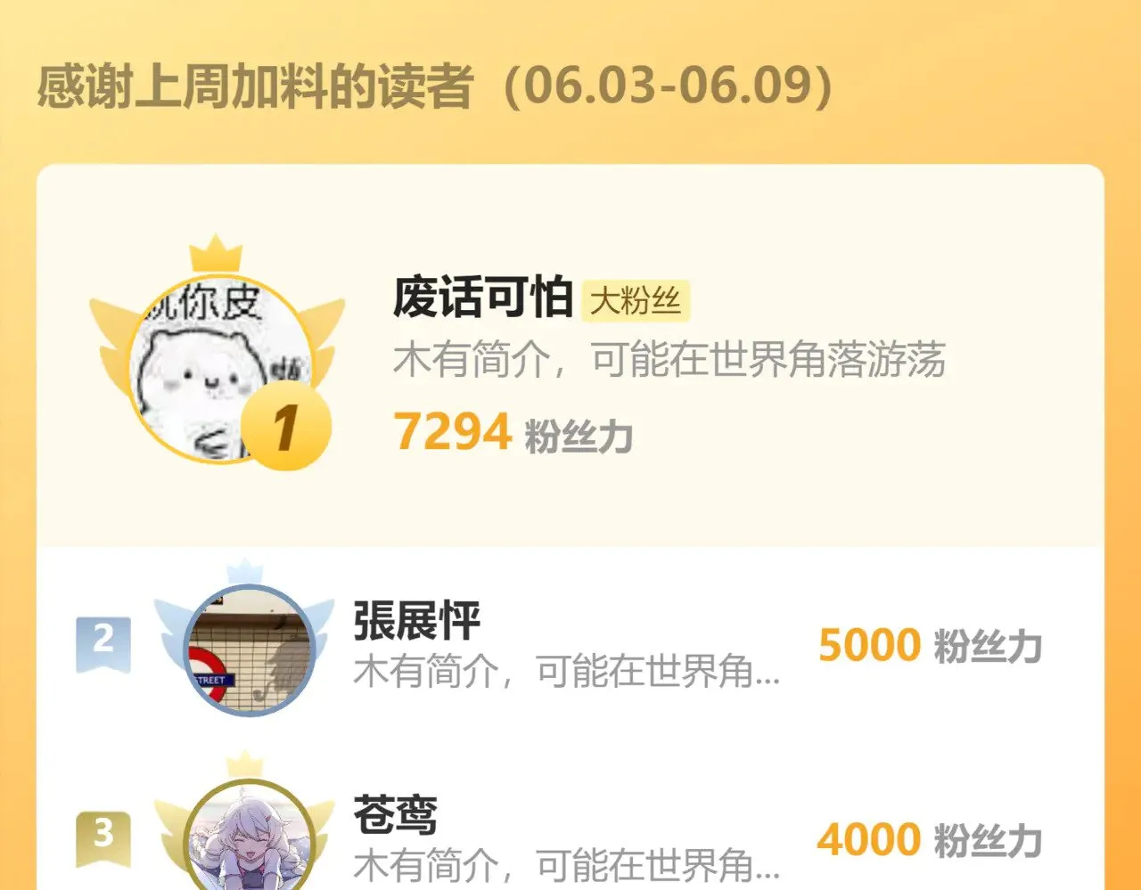 第278话 暴抽146