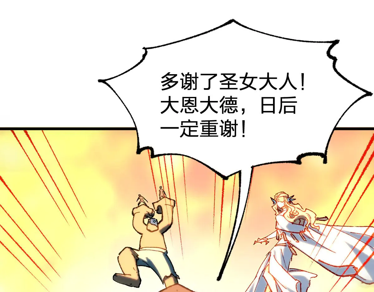 第287话 投降53