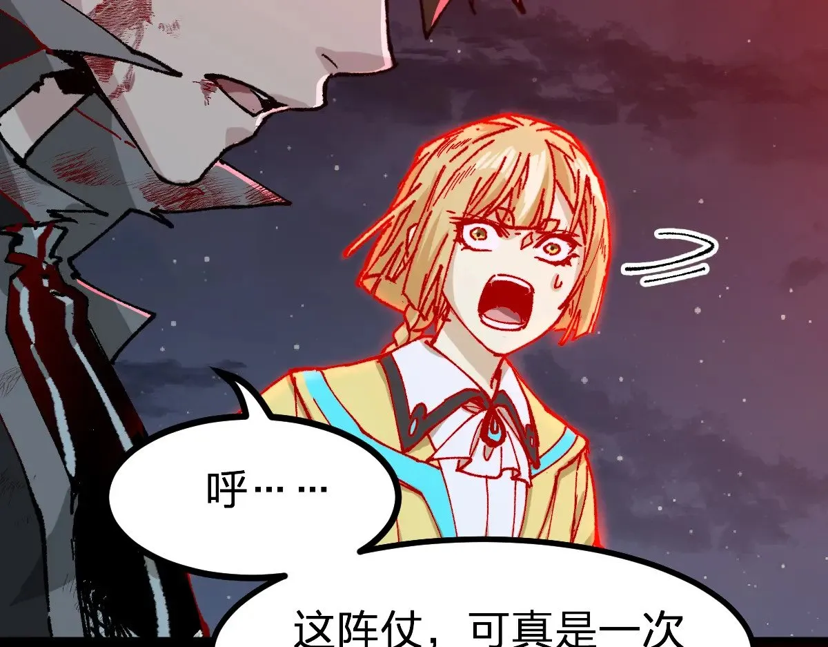 第279话 坠落111