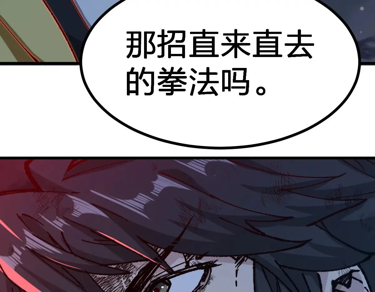 第279话 坠落125