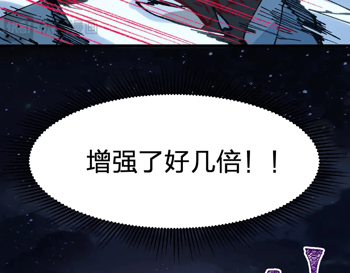 第276话 透支的话补就好了16