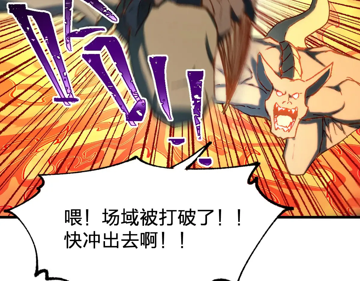 第287话 投降55