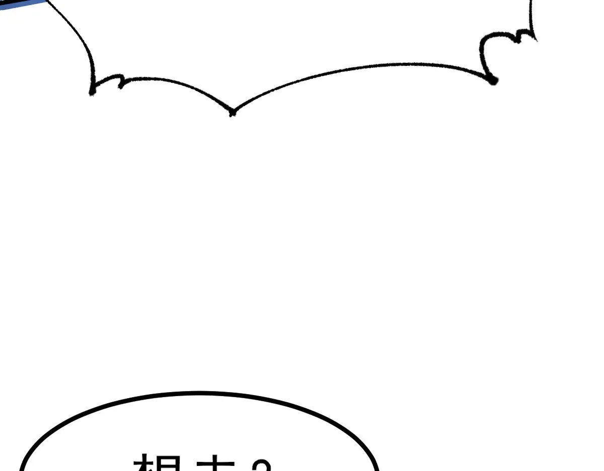 第277话 月黡忿怒之环134