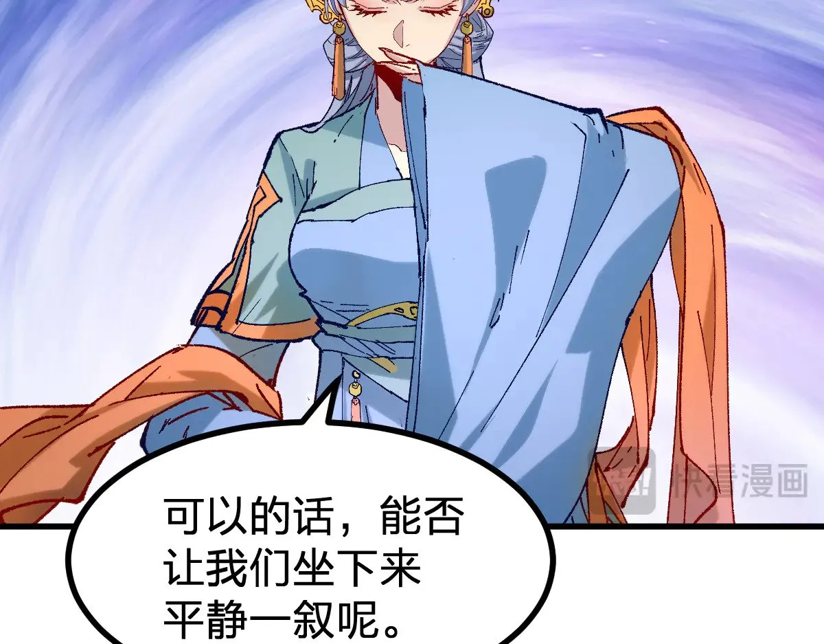 第282话 新客造访59