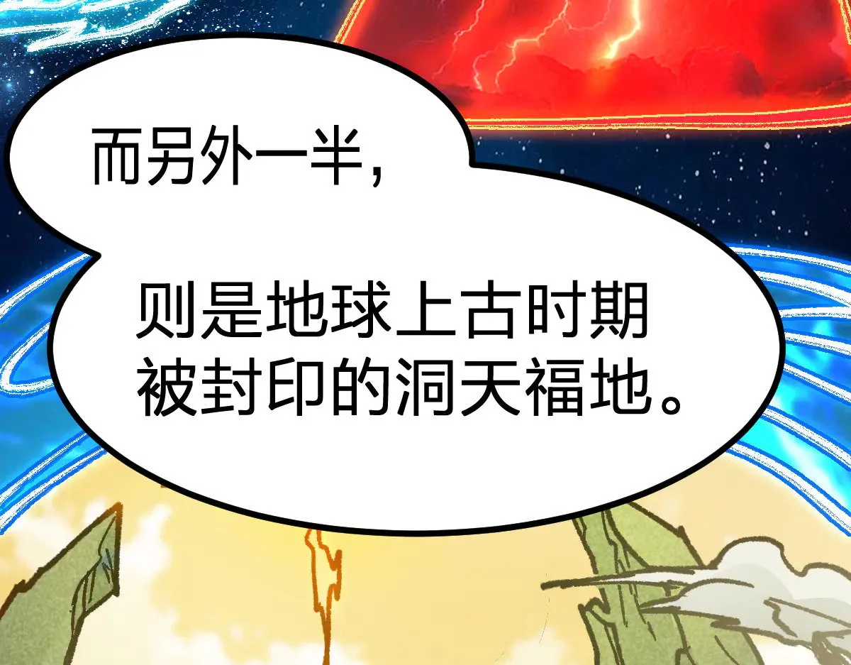 第283话 炼丹31