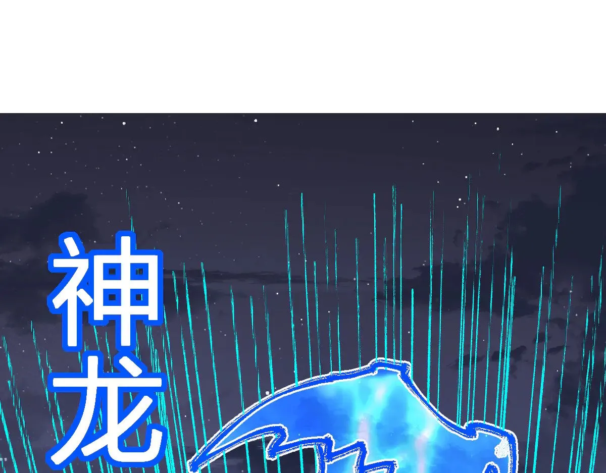 第277话 月黡忿怒之环45
