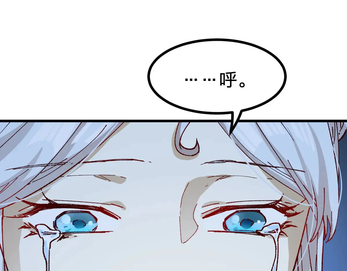 第277话 月黡忿怒之环72