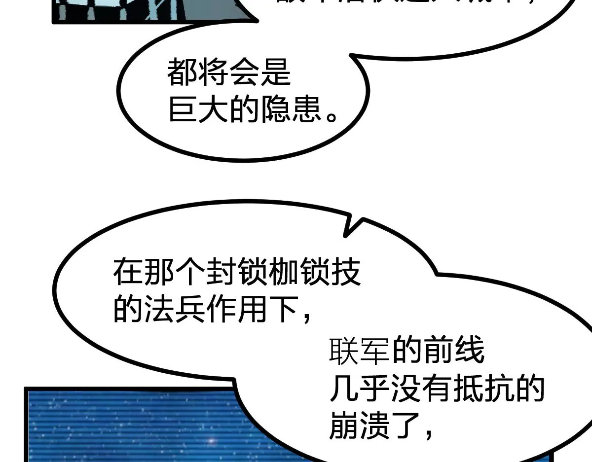第281话 新的进化63