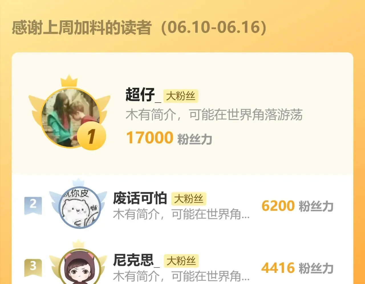第279话 坠落186