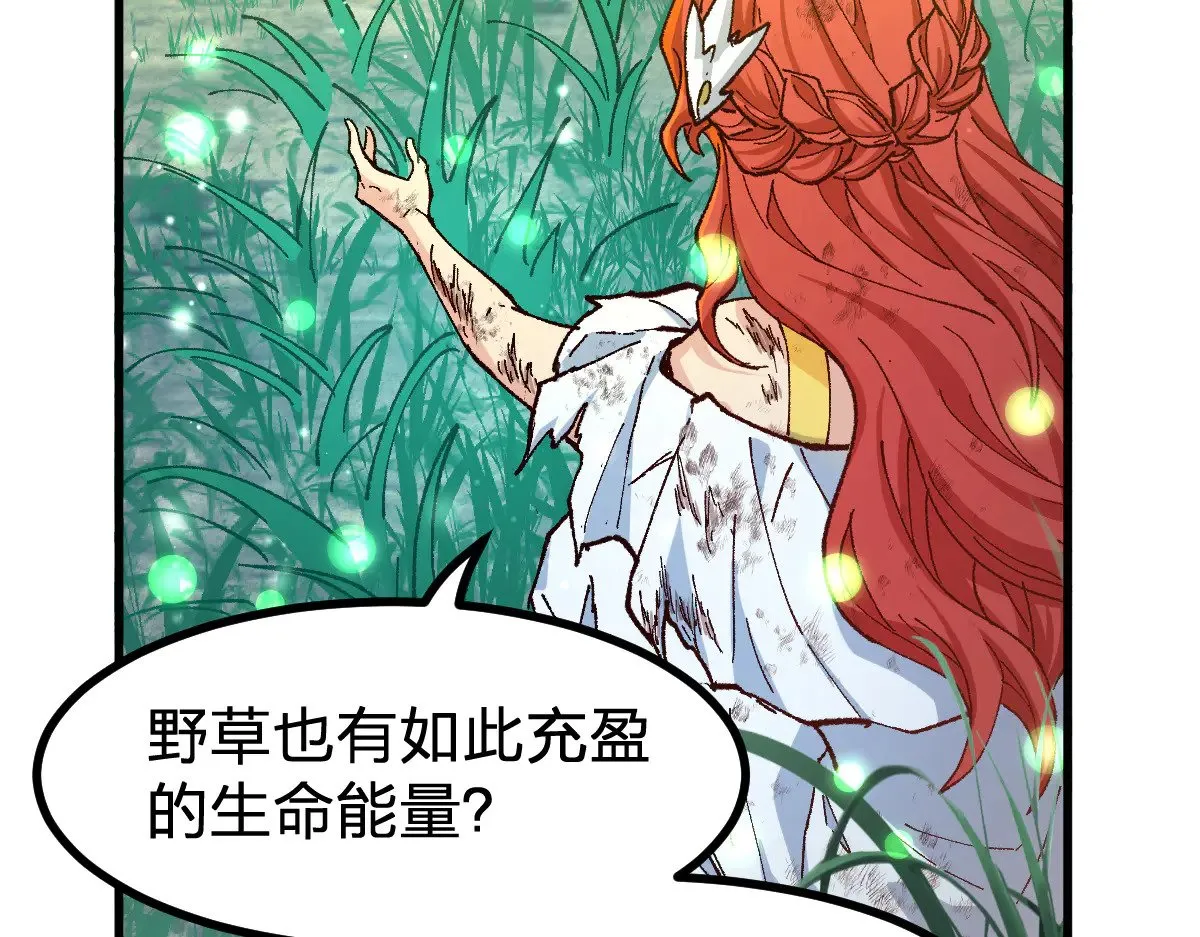 第281话 新的进化93
