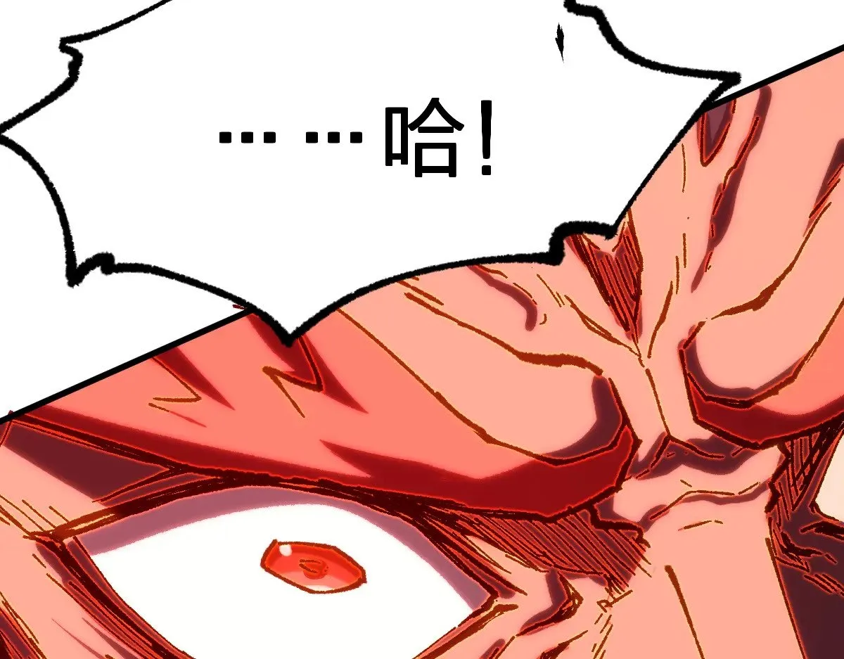 第286话 火焰山112
