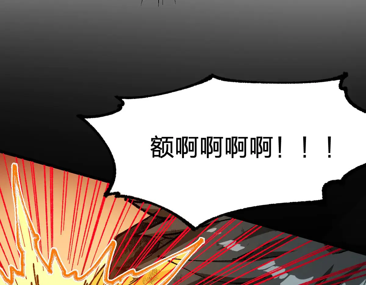 第276话 透支的话补就好了24