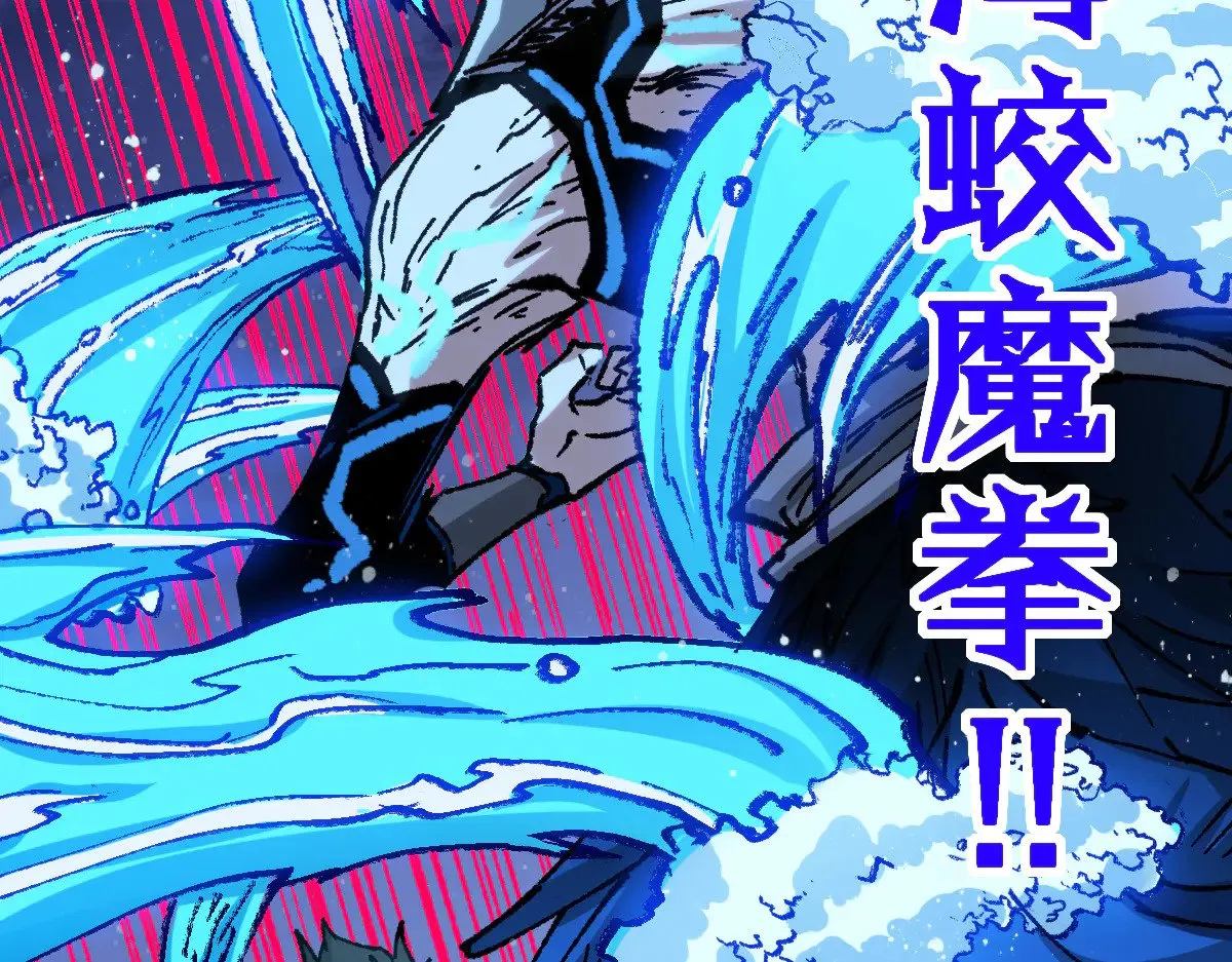 第278话 暴抽82