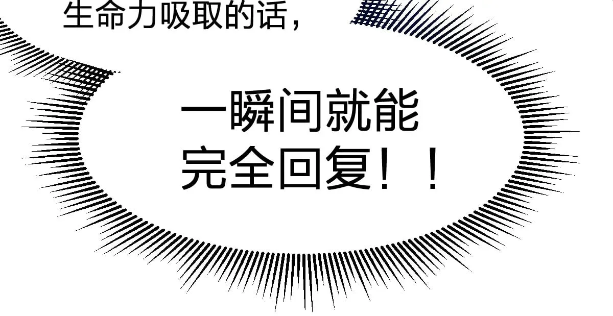 第276话 透支的话补就好了115