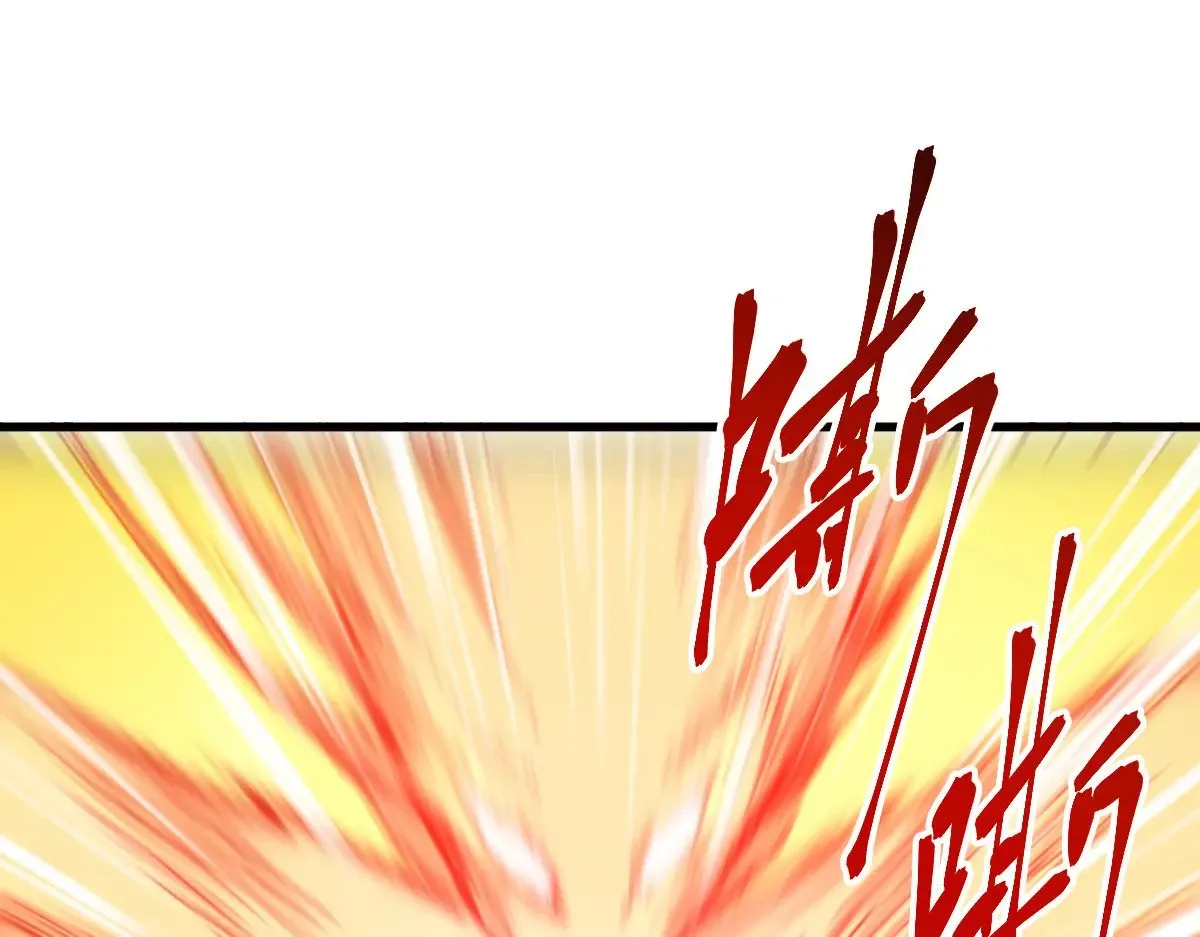 第280话 最盛大的爆炸57