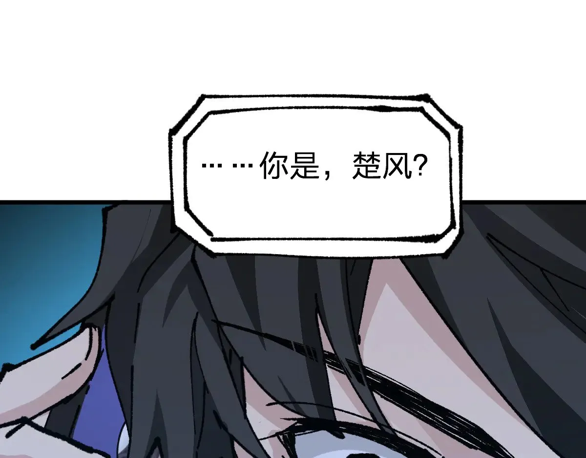 第284话 外星人的围猎0
