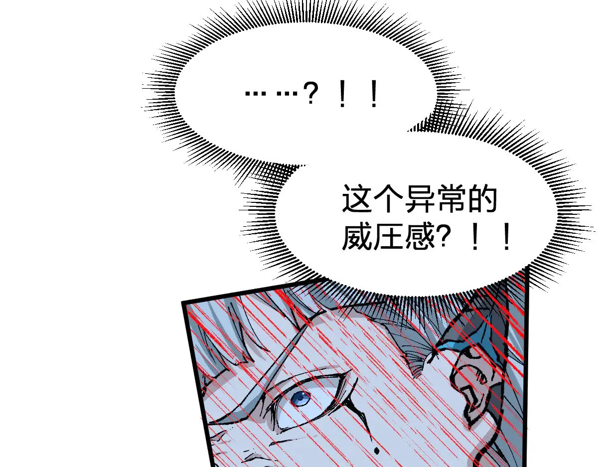 第277话 月黡忿怒之环130