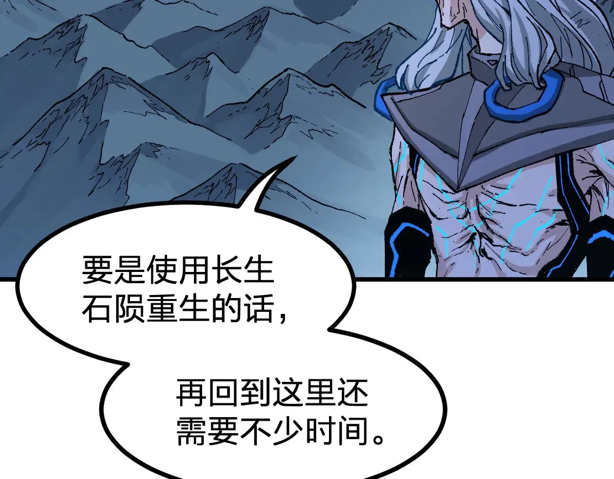 第276话 透支的话补就好了96