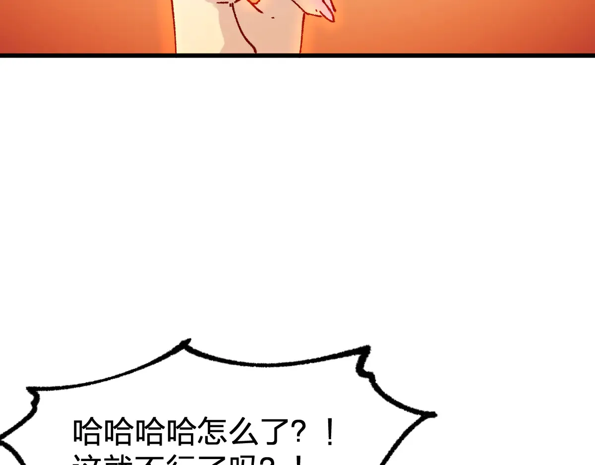 第285话 外星VS昆仑127