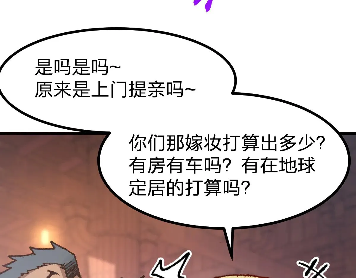 第283话 炼丹8