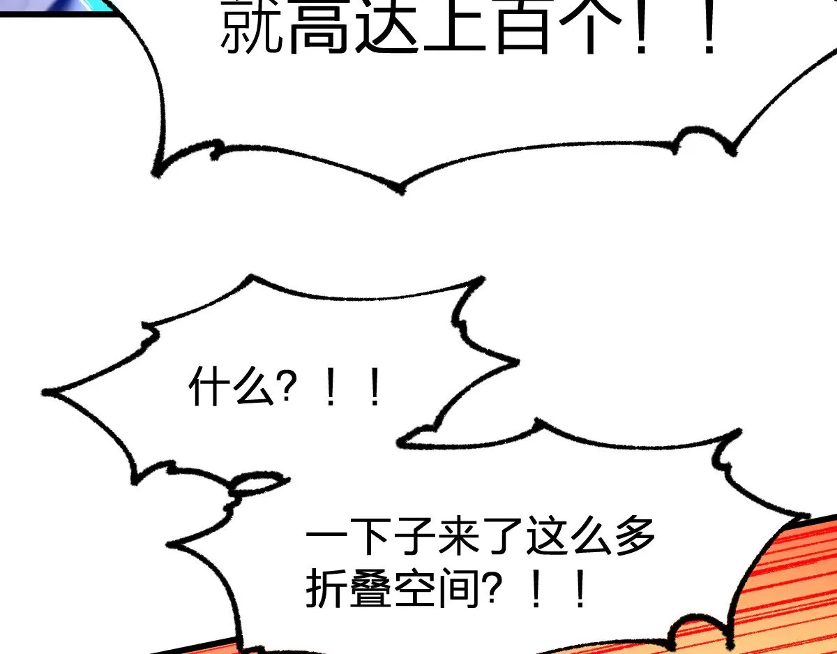 第282话 新客造访71
