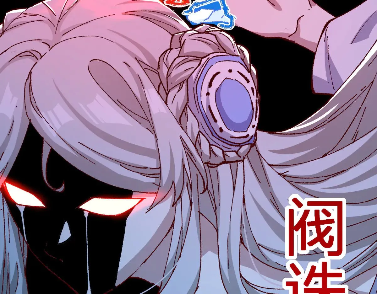 第277话 月黡忿怒之环52