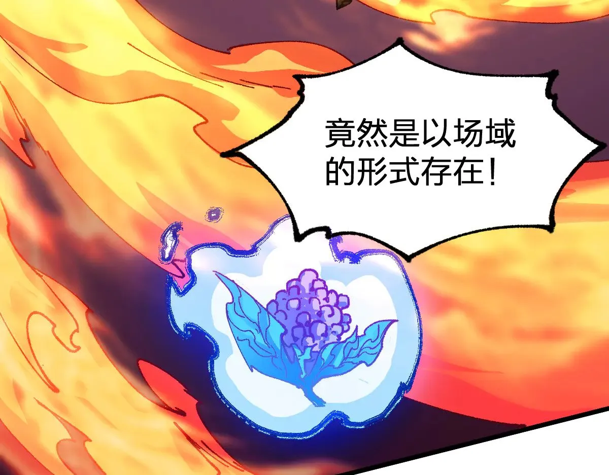 第283话 炼丹81