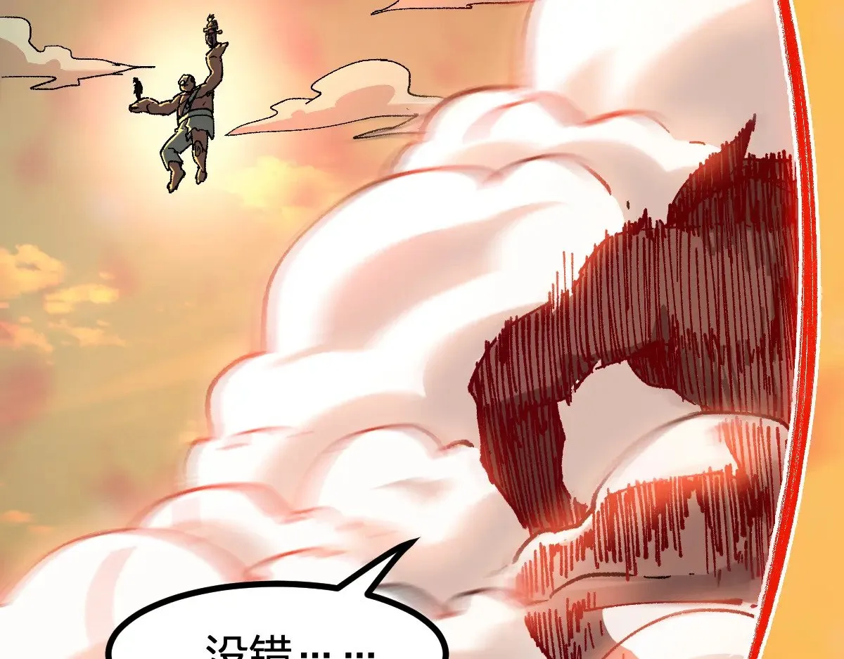 第286话 火焰山124