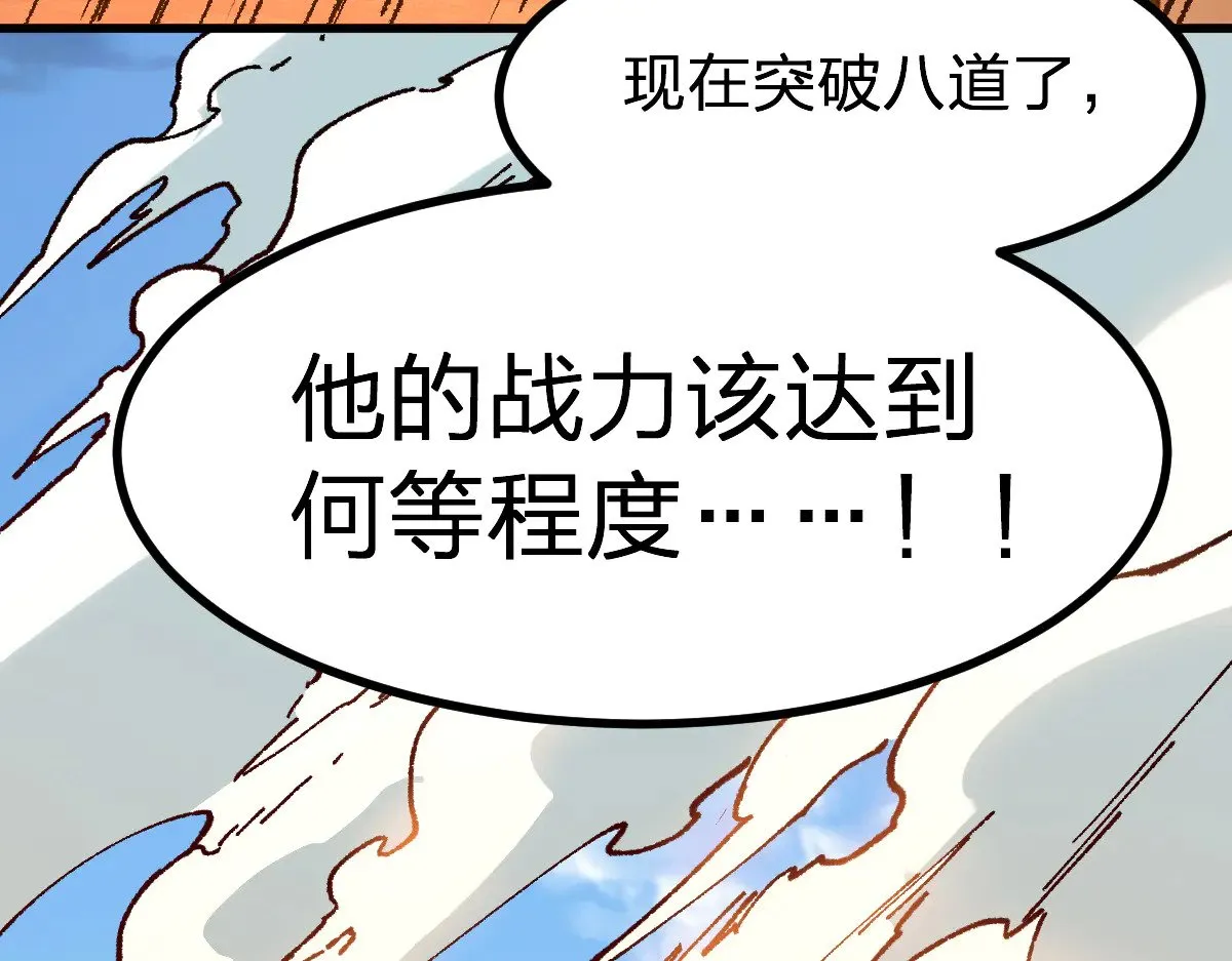 第283话 炼丹100