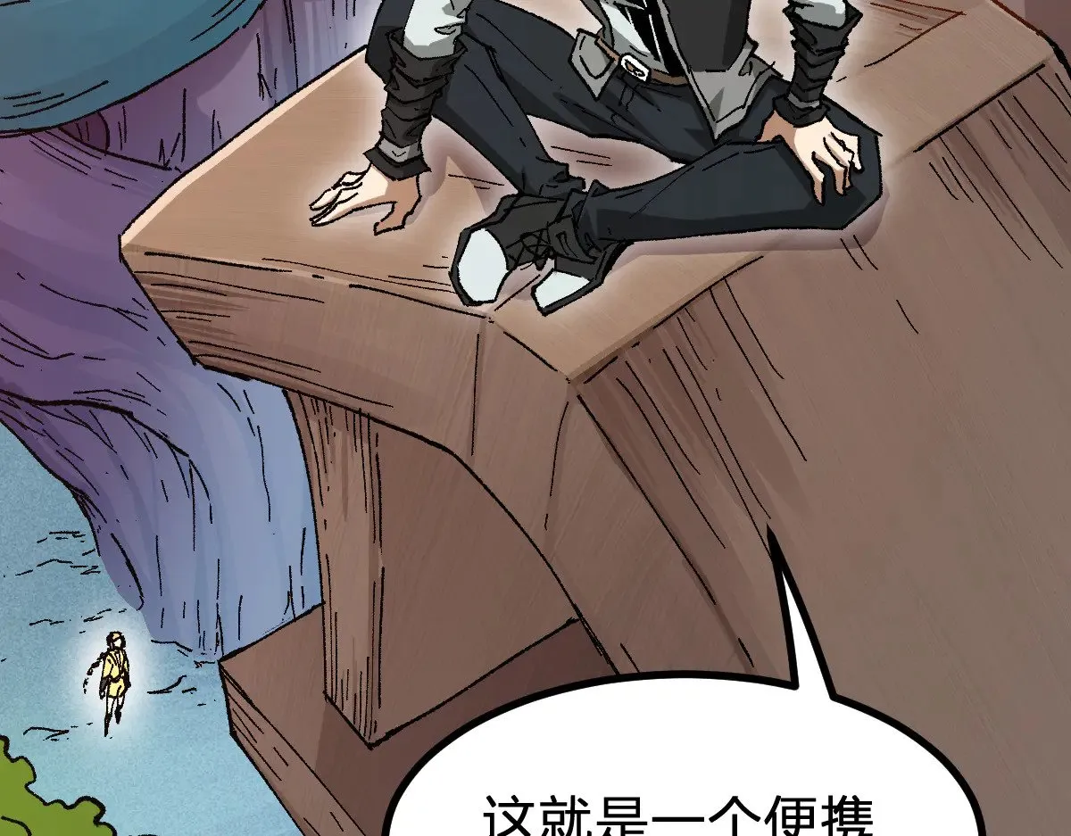 第287话 投降122
