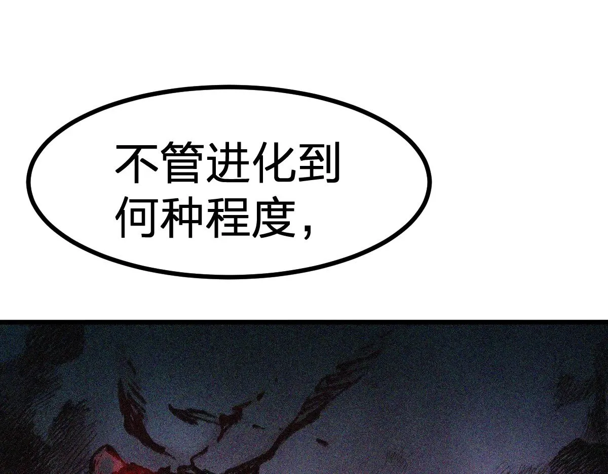第279话 坠落62