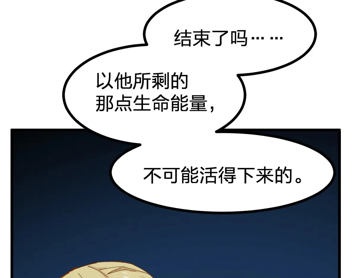 第278话 暴抽117