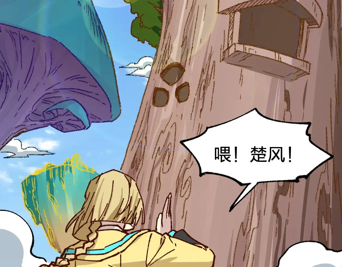 第287话 投降119