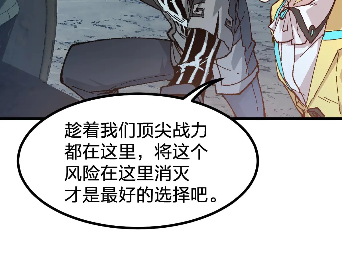 第282话 新客造访82